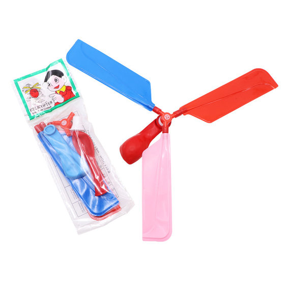 Balloon airplane balloon helicopter balloon UFO happy flying ball children's creative toys Wholesale Wholesale