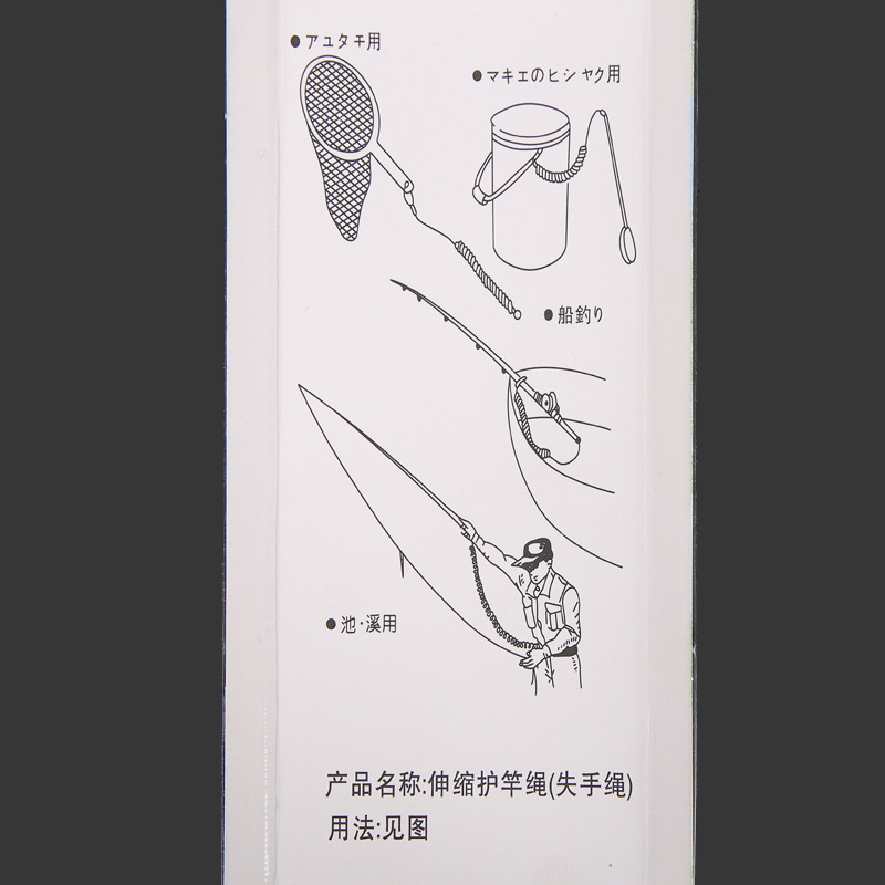 Factory wholesale steel wire fishing lost hand rope fishing gear supplies small accessories promotional sea fishing accessories lost hand rope