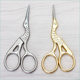 Stainless Steel Gold Plated Crane Shears Yarn Shears Tea Ceremony Tea Bag Shears Cross-stitch Handmade Shears Tailor Thread Shears