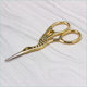 Stainless Steel Gold Plated Crane Shears Yarn Shears Tea Ceremony Tea Bag Shears Cross-stitch Handmade Shears Tailor Thread Shears