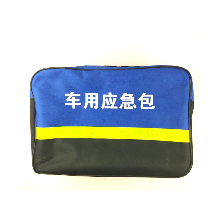Car emergency kit combination portable self-driving rescue toolbox car emergency tool suit car first aid kit