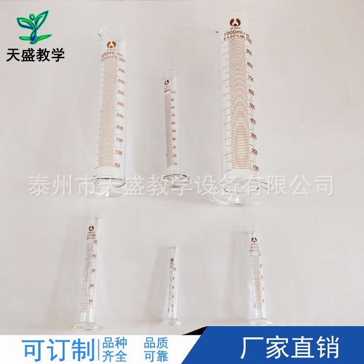 Factory supply glass measuring cylinder straight measuring cup 250ml500ml1000ml scale glass measuring cylinder