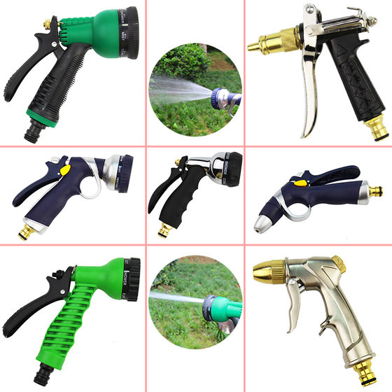 Factory Direct watering gardening watering water gun alloy garden nozzle shower household high-pressure car wash water gun spray gun