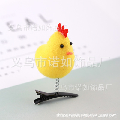 Selling adorable yellow duck hairpin love rabbit spring hairpin to push peach heart yellow chicken hairband flocking hairpin wholesale
