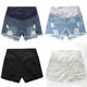 Pregnant Women's Shorts Summer Outer Wear Low Waist Denim Shorts Pregnant Women's Summer New Spring Loose Pregnant Women's Pants 0268