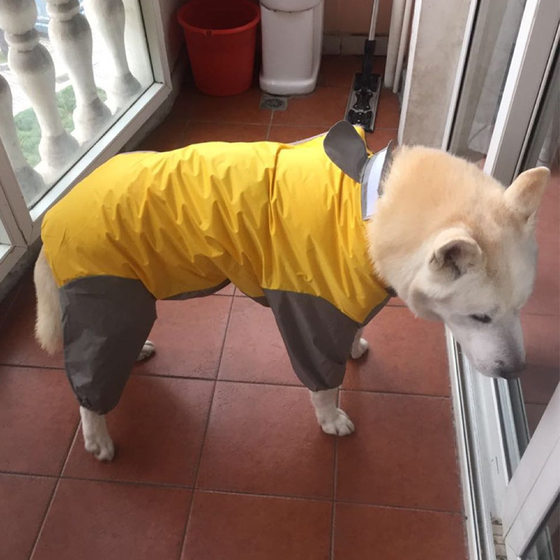 Pet raincoat medium and large dog golden retriever Samo Alaska waterproof four-legged raincoat dog hooded raincoat