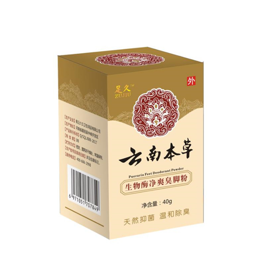 Foot long brand 40g foot odor powder biological enzyme to shoes stinky feet sweat foot itch foot bath powder foot care spot