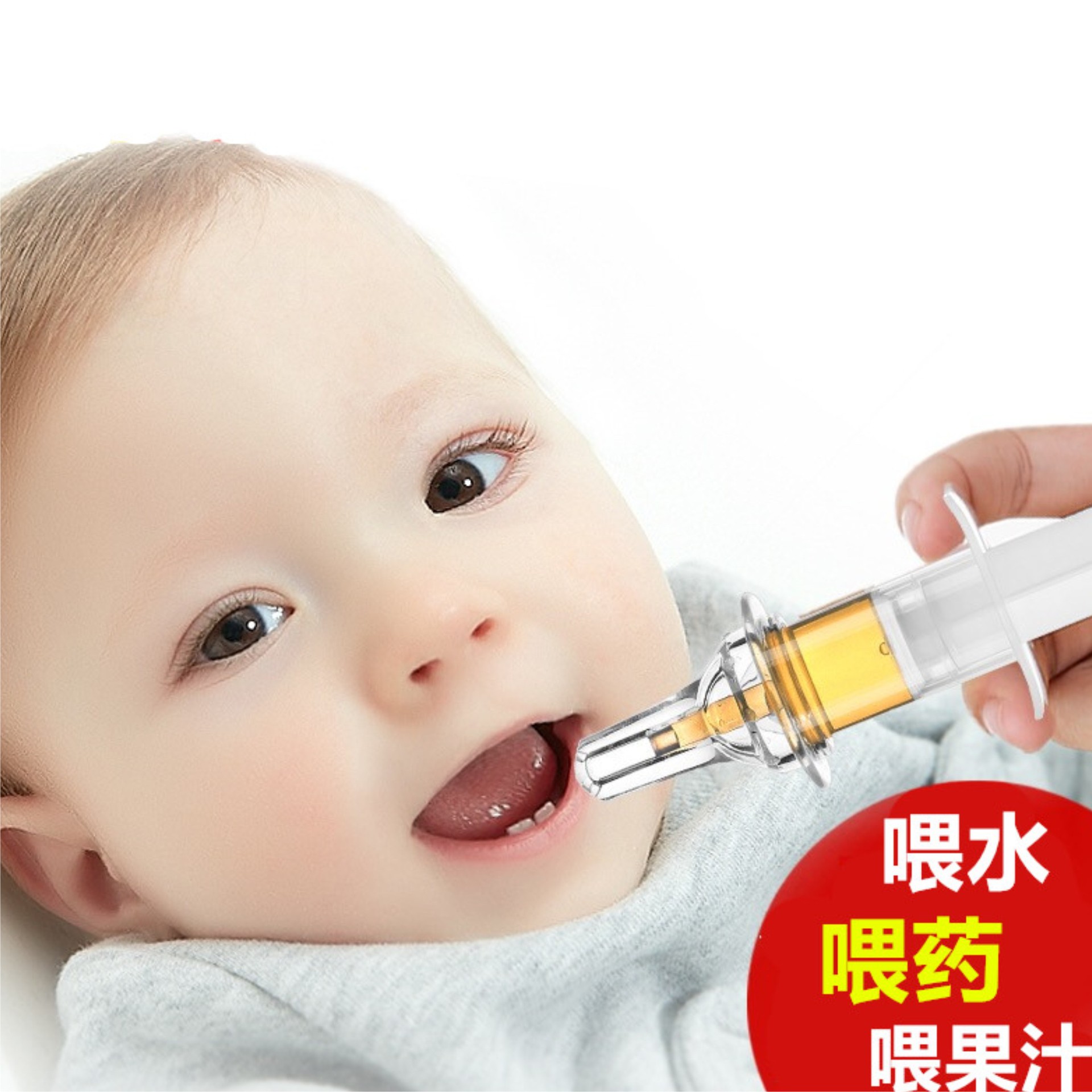 Baby nipple-type medicine feeder baby anti-choke silicone medicine feeder syringe water feeder with measuring cup
