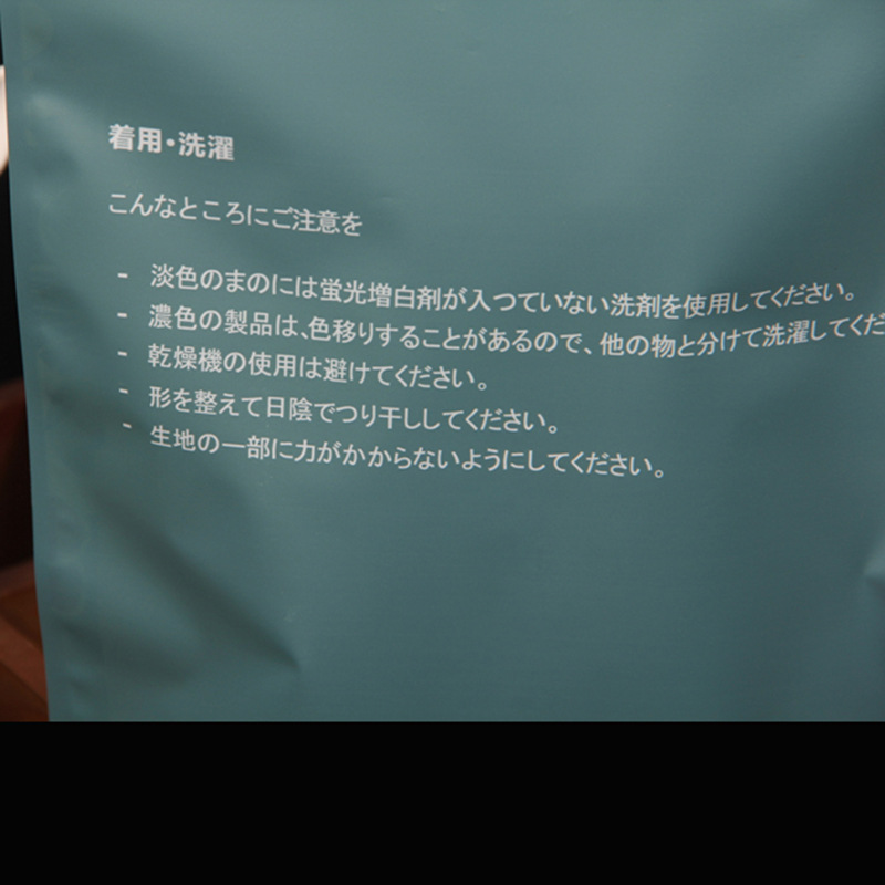 Japanese vest clothes packaging bag thickened one-piece pants silk scarf pants self-sealing bag scarf cotton and linen clothing bag wholesale