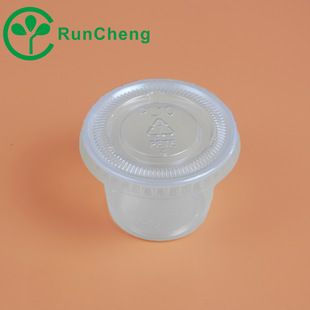 Disposable 1oz sauce cup with lid transparent PP plastic cup packing seasoning Box takeaway sauce cup whole box split