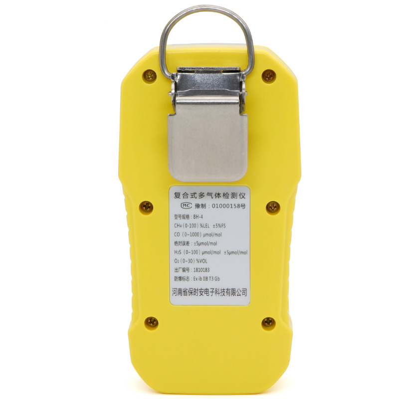 Baoshian four-in-one toxic and harmful gas detector combustible oxygen hydrogen sulfide carbon monoxide detector tunnel