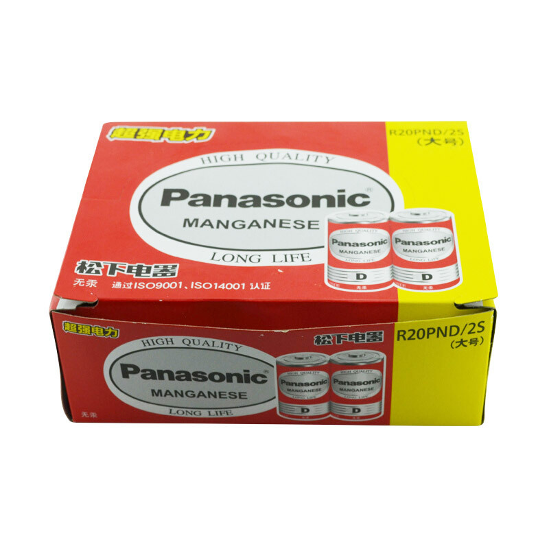 Panasonic No.1 battery large D type carbon dry battery R20PND/2S gas stove water heater 1.5V