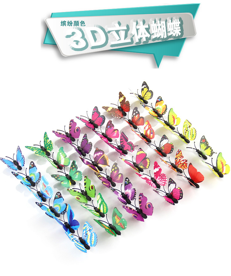Simulation butterfly 4.5CM3D stereo home decoration scene layout props butterfly accessories