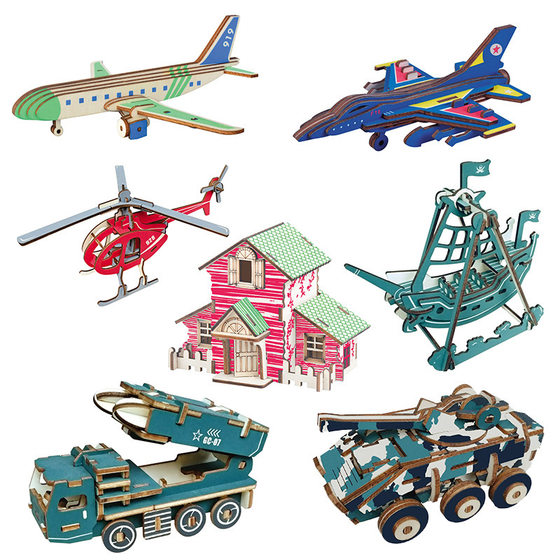 3D wooden assembled toy DIY three-dimensional puzzle laser cutting laser small 2 pieces