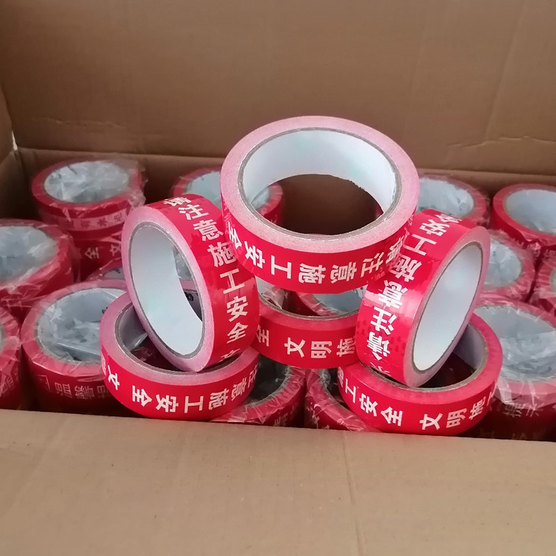 Decoration site seamless water and electricity pipeline direction identification warning tape safety protection label label label prompt paste