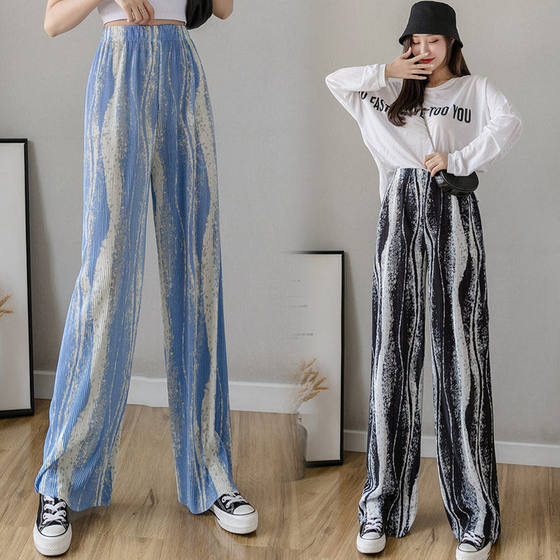 New Vintage Ice Silk Tie-Dye Wide Leg Pants Women's Loose Trendy High Waist Fashionable Pleated Ankle-length Pants Straight Casual Pants