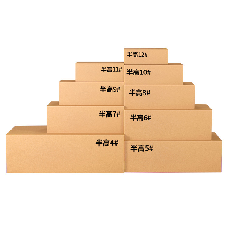 Spot carton three-layer hard Square small carton sunglasses packing box E-Commerce express packaging box wholesale