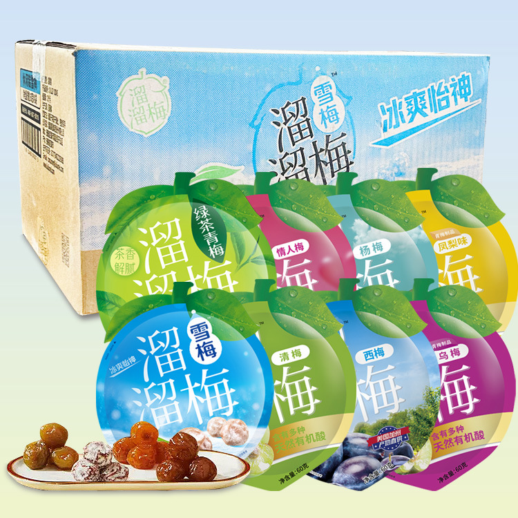 溜溜梅 Более 60 г вкусы сушено