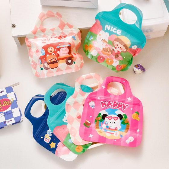 Cartoon special-shaped ziplock bag kindergarten student gift gift gift bag children cute snack handbag