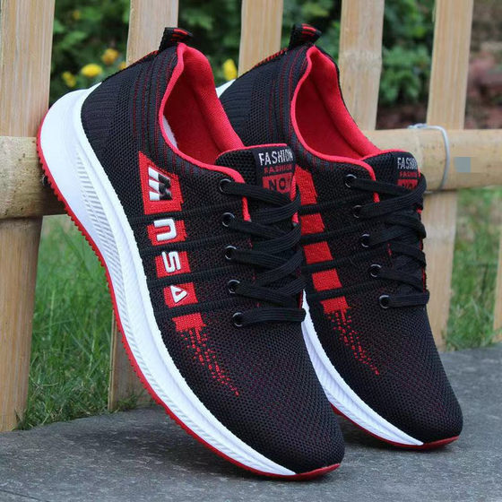 2022 New Spring and Autumn Breathable Sports Men's Shoes Casual Sports All-match Flying Woven Shoes Sports Men's Shoes