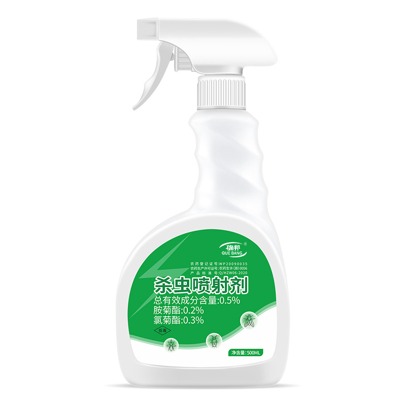 Factory Cupang Bed Household Indoor Insecticide Spray Ant Flea Cockroach Powder Spray Water