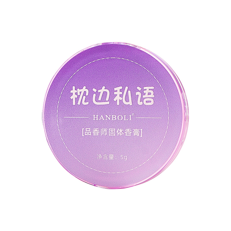 Hanboli fragrance maker solid balm men and women light fragrance long-lasting natural fresh perfume portable solid balm