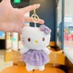 Plush Chanel KT Cat-Purple