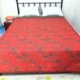 Pomegranate Red 200*230