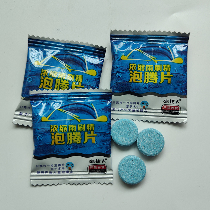 On behalf of the car glass water effervescent film car wiper water concentrated wiper water solid wiper fine glass water to go
