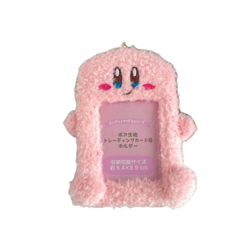Soft cute cute plush star card holder Star Card aidou small card protective cover student meal card campus card holder