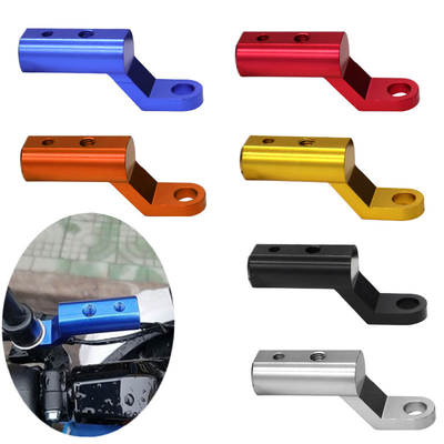 Motorcycle mirror seat bracket extender electric motorcycle rearview mirror extension bracket multifunctional bracket mirror extender