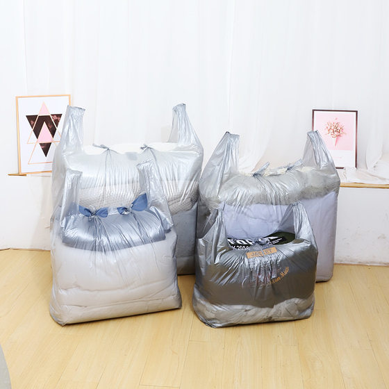 Moving Bag Disposable Quilt Finishing Clothes Storage Bag Thickened Packaging Large Plastic Bag Free Shipping