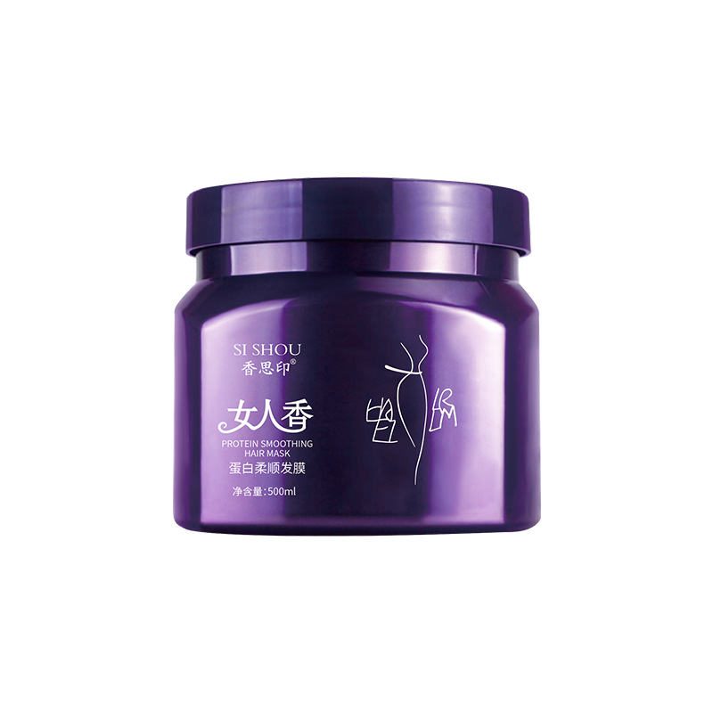 Women's fragrant hair mask fragrant silky protein soft hair mask dyeing and ironing repair non-steaming film genuine spa hair mask wholesale