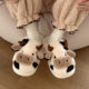 Fashion Home Warm Plush Shoes Female Winter Student Dormitory Cute Cow Non-slip Cotton Slippers D003btdbn