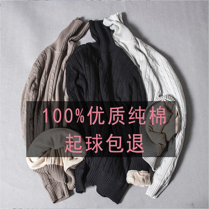 Autumn and winter sweater turtleneck sweater men's Korean-style trendy men's cotton fleece-lined thickened sweater sweater autumn clothes