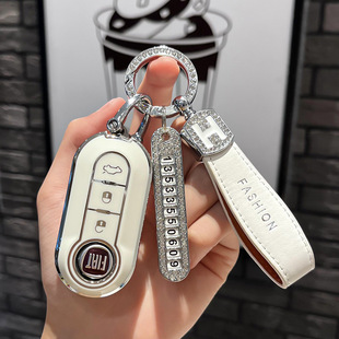 Suitable for Fiat 500 Key Case Boyue Bravo Iveco Ousheng Car Men's and Women's High-end Remote Control Protective Shell