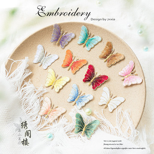 Embroidered Butterfly Cloth Sticker Bag Clothes Decoration Embroidered Patch Adhesive Embroidered Chapter Animal Cloth Sticker