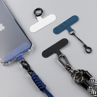 Mobile phone case lanyard clip fixed card card sticker buckle C home patch chain gasket metal hanging ring anti-loss artifact
