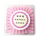 Fresh honey bud can Pink 35 pieces