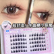 K8 five rows 12mm