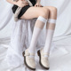 white calf socks net hole
