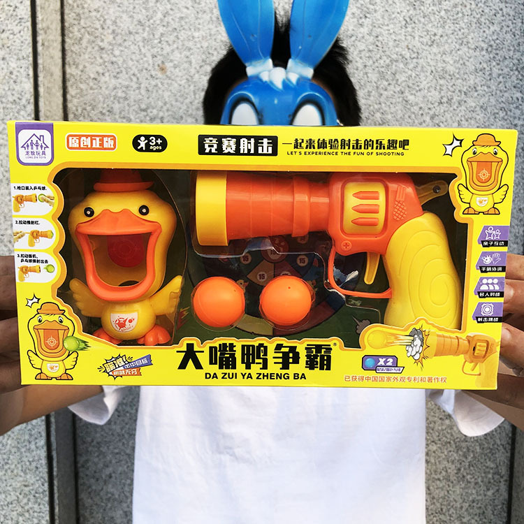 D025010WA children's fun cartoon hit me duck dinosaur shooting Soft Bullet Gun toy amusement park boxed