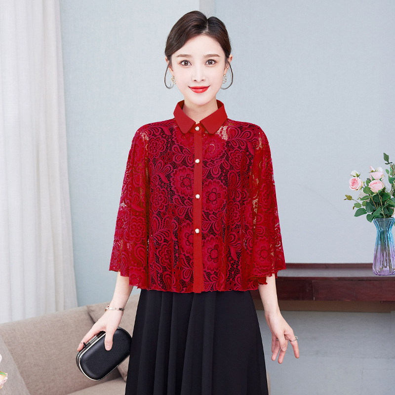 Fu Daiyi 2039 Lucky Flower Lace Cloak with Skirt Lace Hollow Shawl Fairy