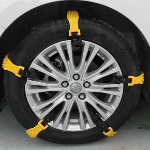 Car Snow Widened Tire Snow Chain Universal Beef Tendon Thickened Snow Chain Tire Tramp Chain Automotive Supplies