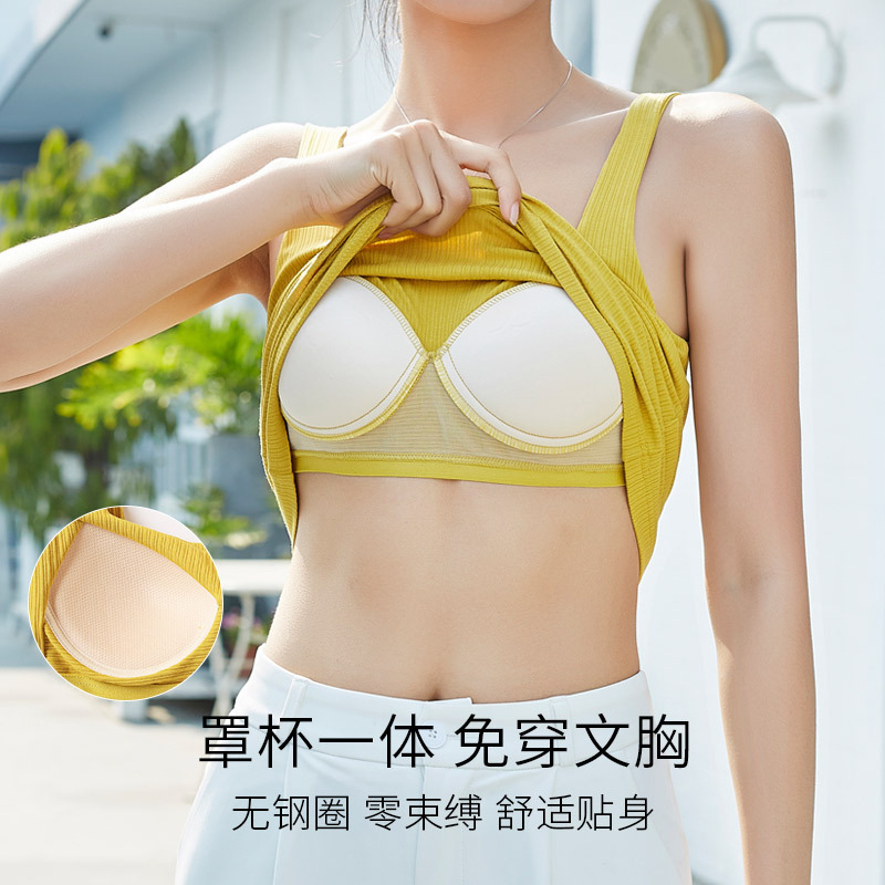 Cotton Camisole Women's Beautiful Back Underwear Bra-free Cup One-piece Bottoming Strapless Inner Square Collar Vest