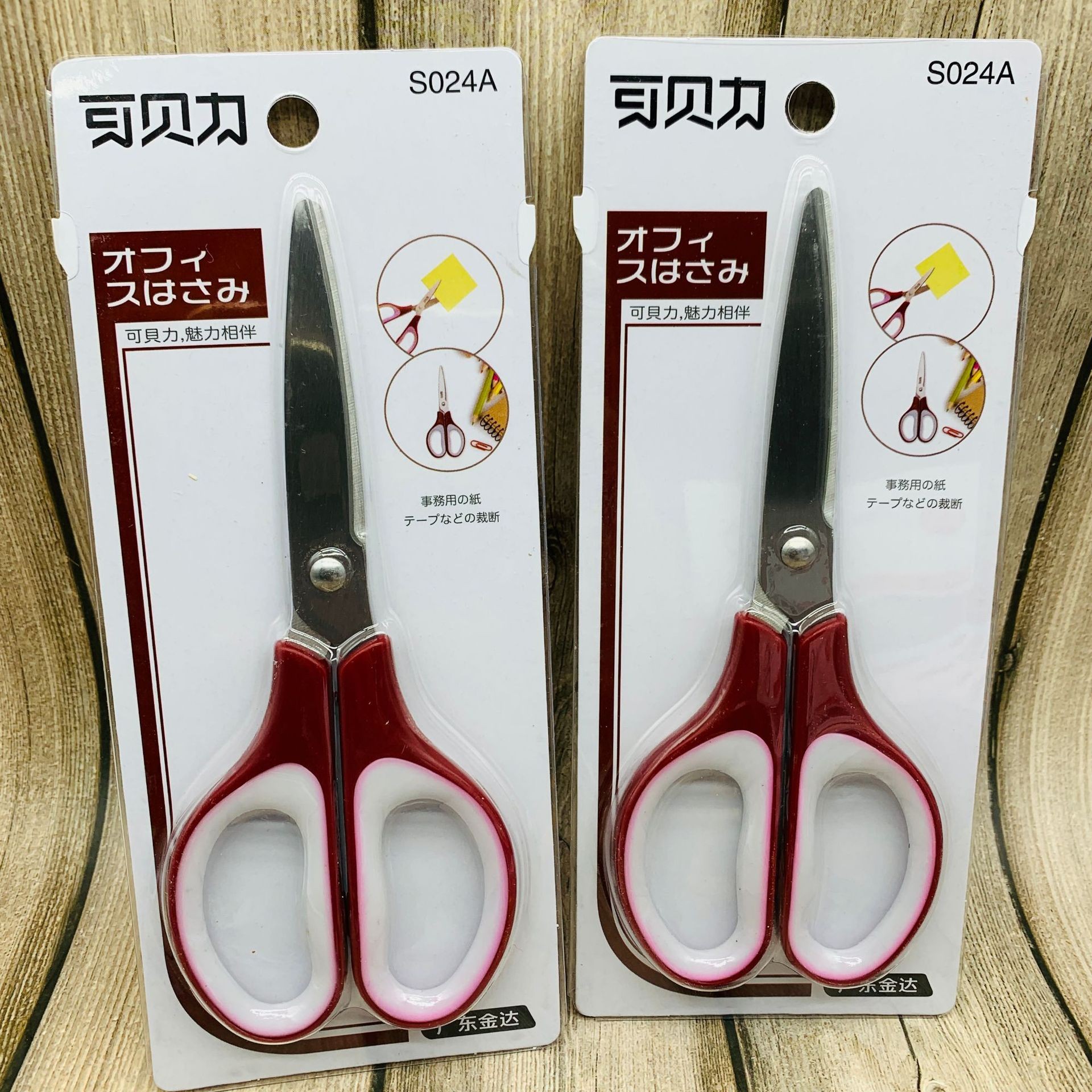 Scissors stainless steel scissors Guangdong Jinda product quality reliable quantity limited inventory price super affordable