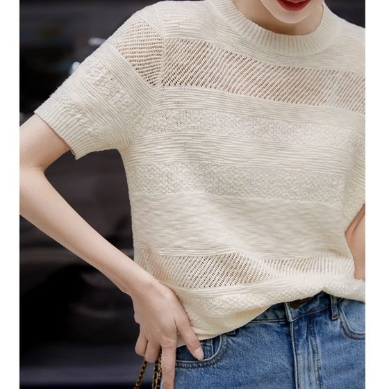 Heavy-duty embossed jacquard hollow-out short-sleeved T-shirt women's summer New loose thin sweater ice silk camisole