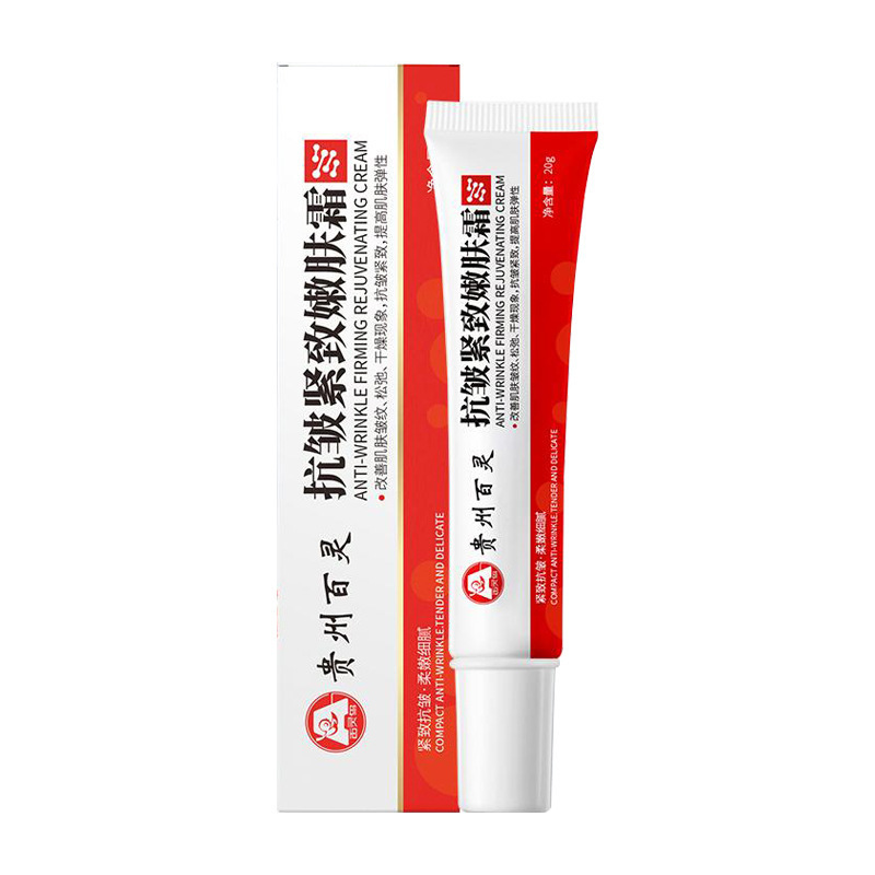 Guizhou Bailing Anti-Wrinkle Firming Skin Rejuvenation Cream Fading Fine Lines and Wrinkles Eye Bags Rejuvenating Neck Lines Resisting Early Aging Cream