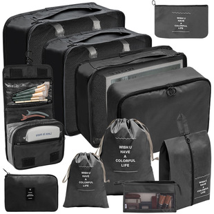 Travel Storage Bag Folding Set Toiletries Cosmetic Bag Clothes Shoes Digital Storage Bag Bundle Luggage Travel Bag