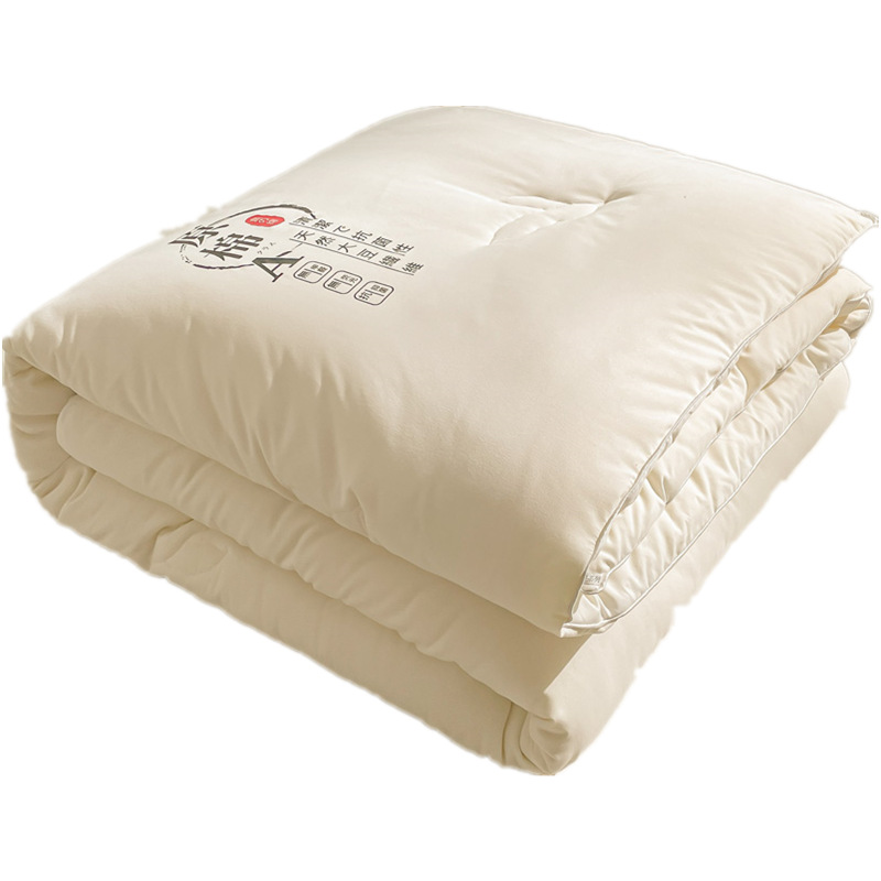 Class A Maternal and Infant Grade Knitted Cotton Raw Cotton Soybean Fiber Quilt Pure Cotton Summer Quilt Gift Quilt Spring and Autumn Quilt Summer Cool Quilt